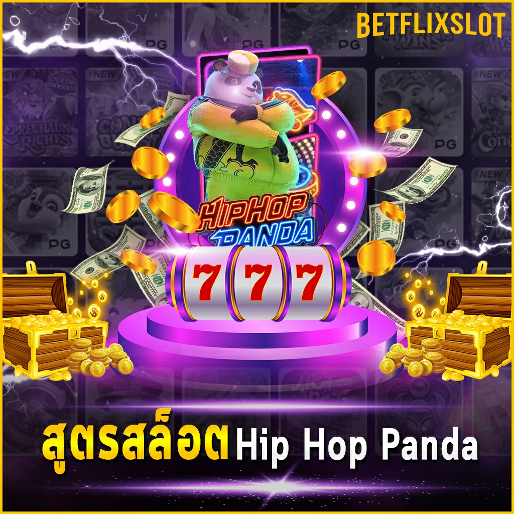 สูตรสล็อต Hip Hop Panda