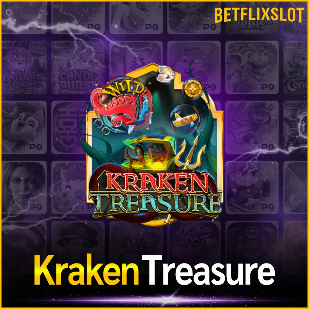 Kraken Treasure