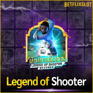 Legend of Shooter