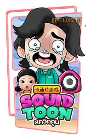 Squid-Toon