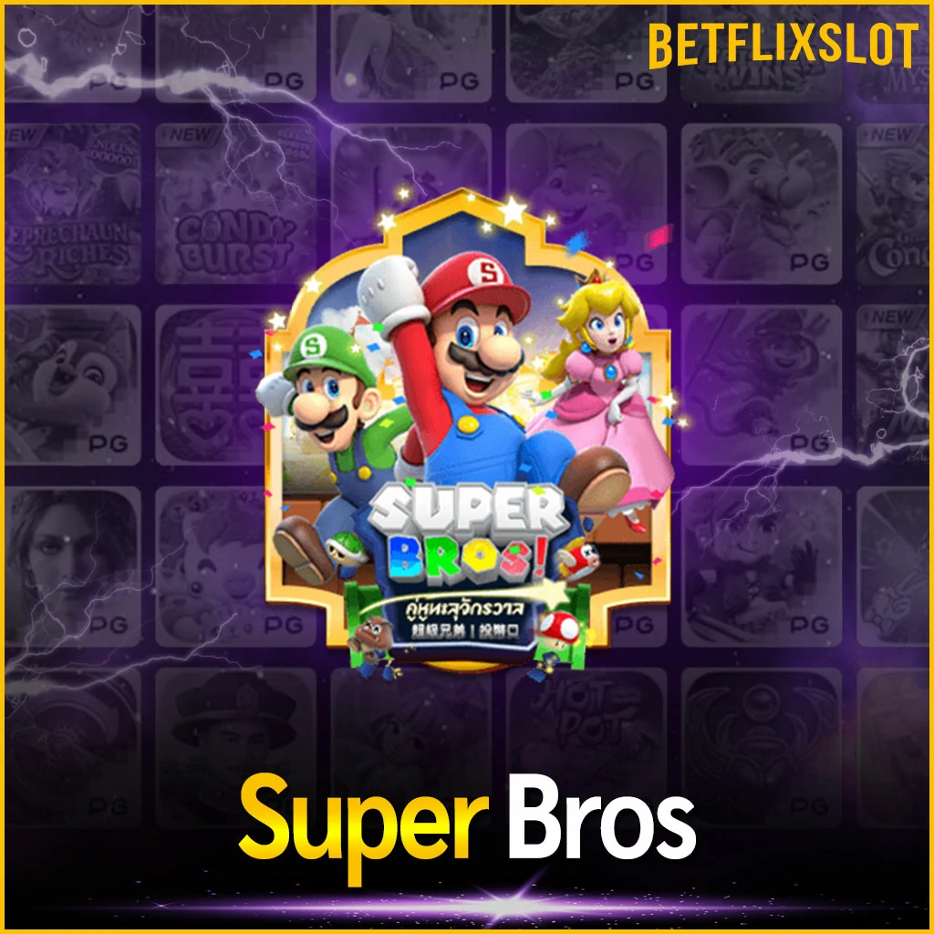 Super Bros