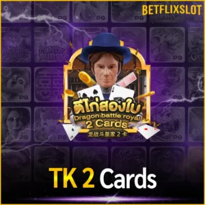 TK 2 Cards