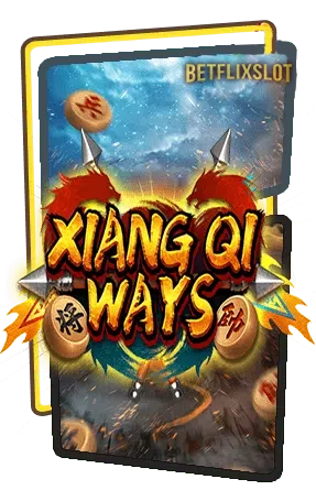 Xiang-Qi-Ways