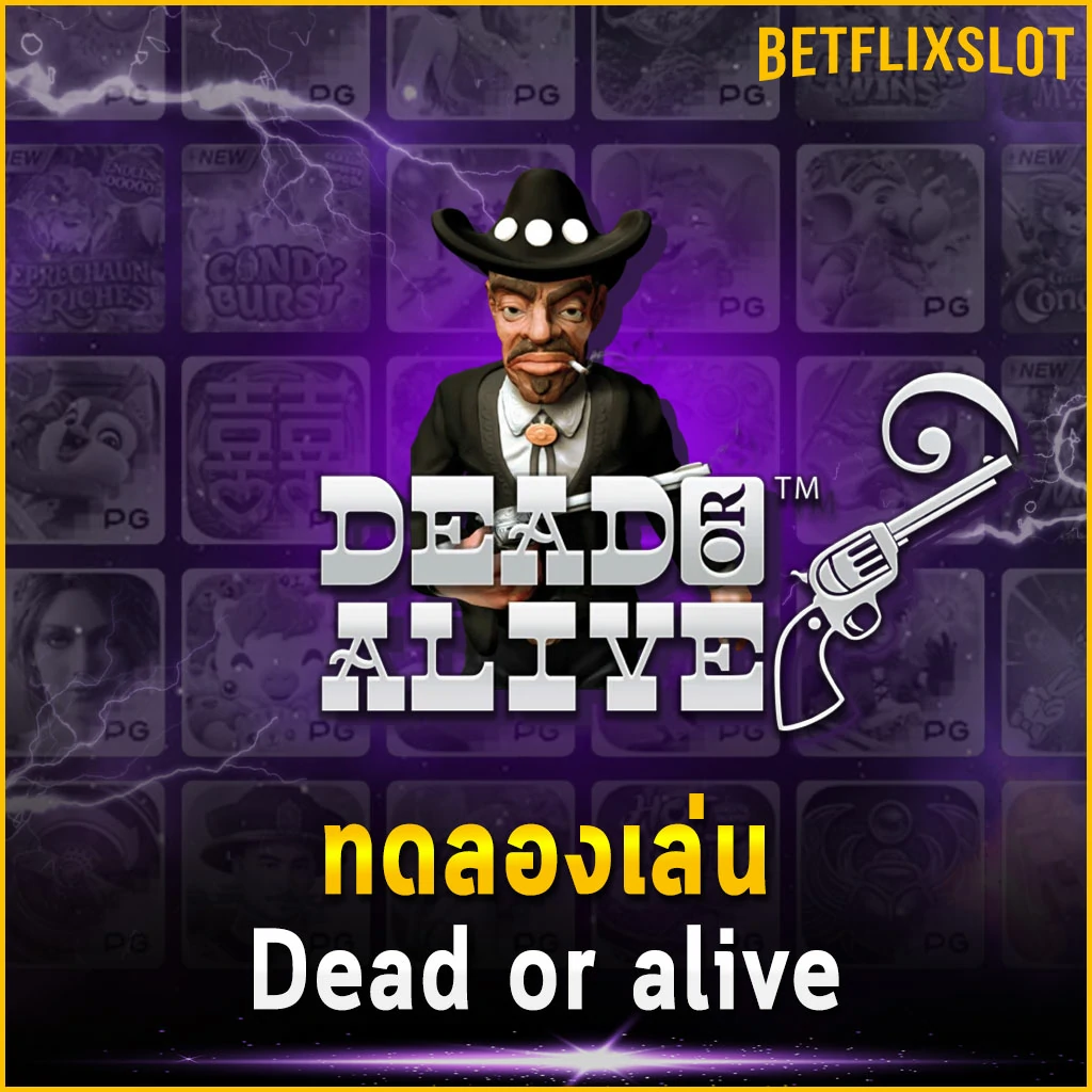 ทดลองเล่น Dead or alive