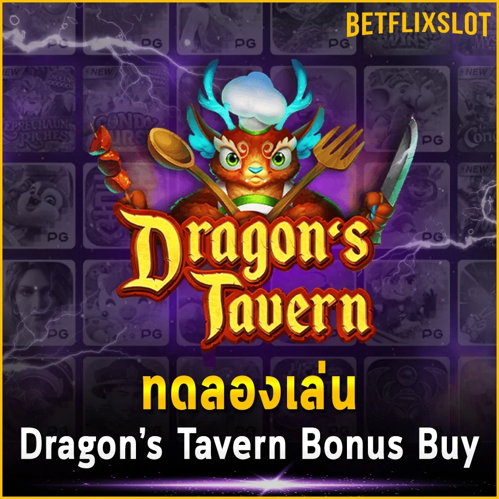 ทดลองเล่น Dragon’s Tavern Bonus Buy